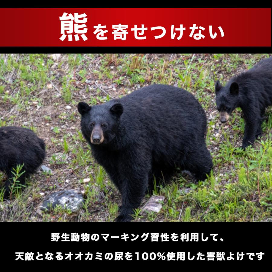 正規品 ウルフピー 約3.8リットル ディスペンサー付き 熊よけ クマよけ