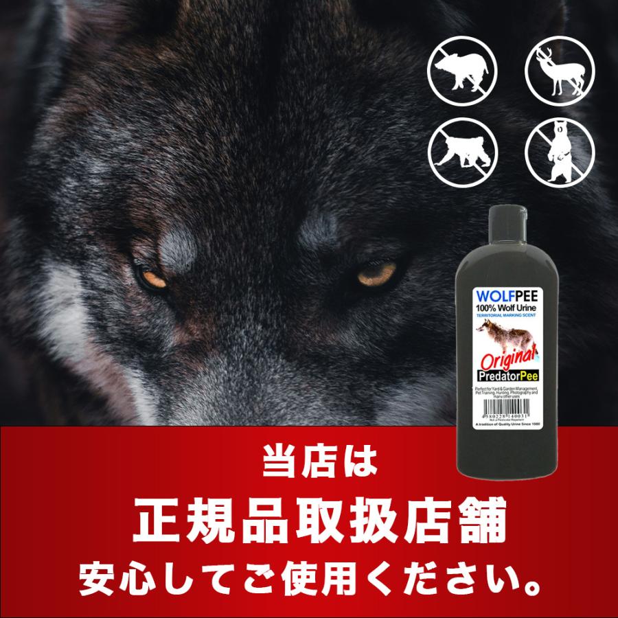正規品 ウルフピー 約3.8リットル ディスペンサー付き 熊よけ クマよけ