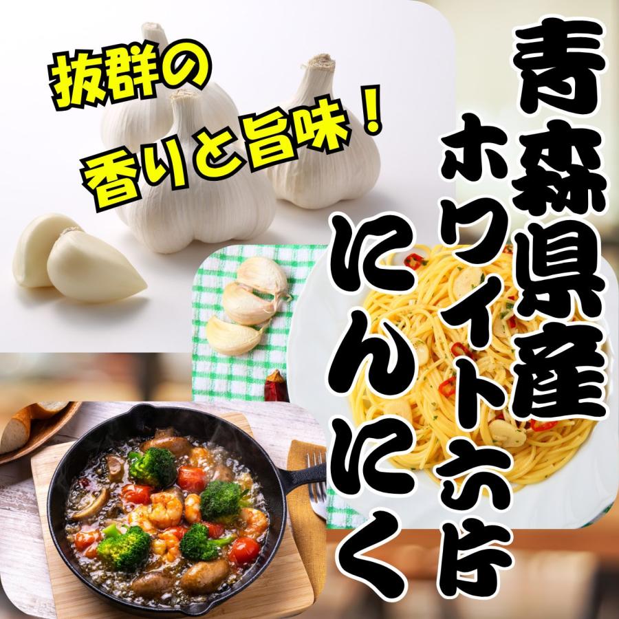 3袋以上でクーポン割引 1kg にんにく 栽培用 国産 ニンニク 青森県産