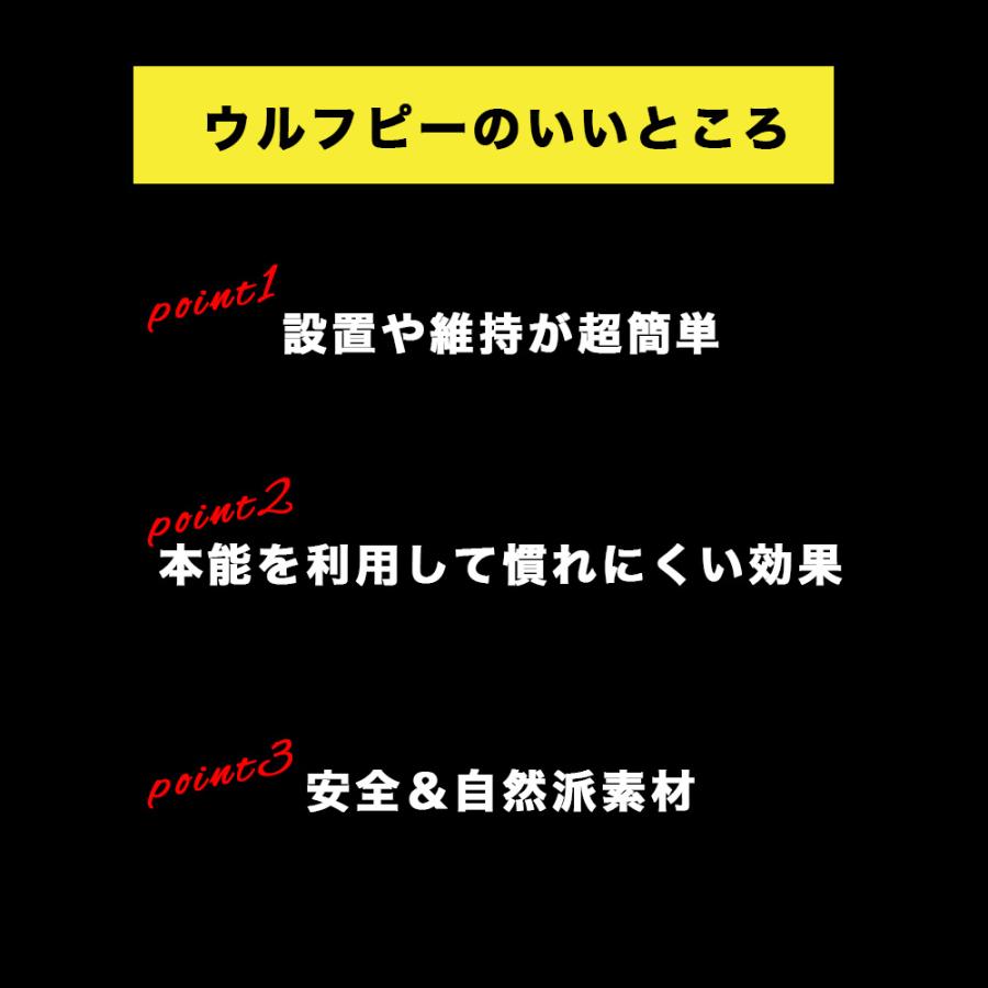 正規品 ウルフピー 340g ディスペンサー付き 熊よけ クマよけ 動物獣