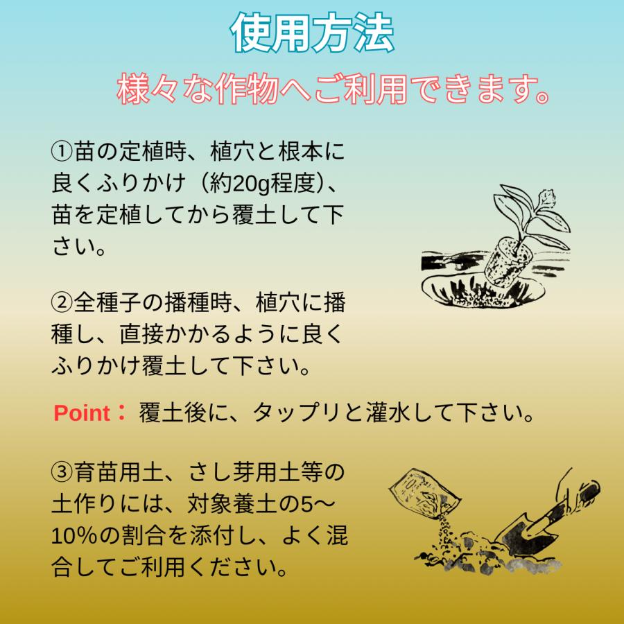 野菜シリカ1kg 1〜2坪用 サングリーンオリエント 連作障害抑止 100