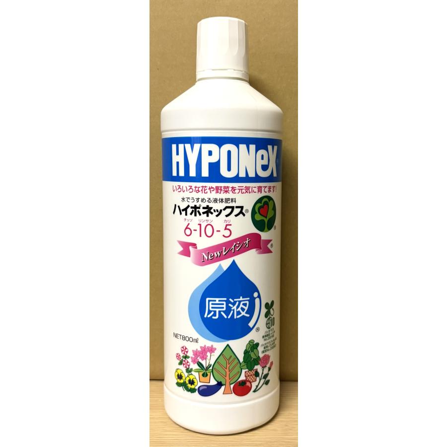 ハイポネックス 原液 800ml 活力剤 液体肥料 園芸 肥料 花 野菜 観葉