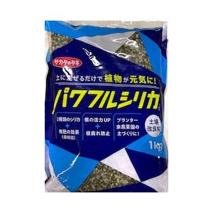 パワフルシリカ 1Kg 土壌改良材 サカタのタネ ダブルシリカ 有機腐植酸