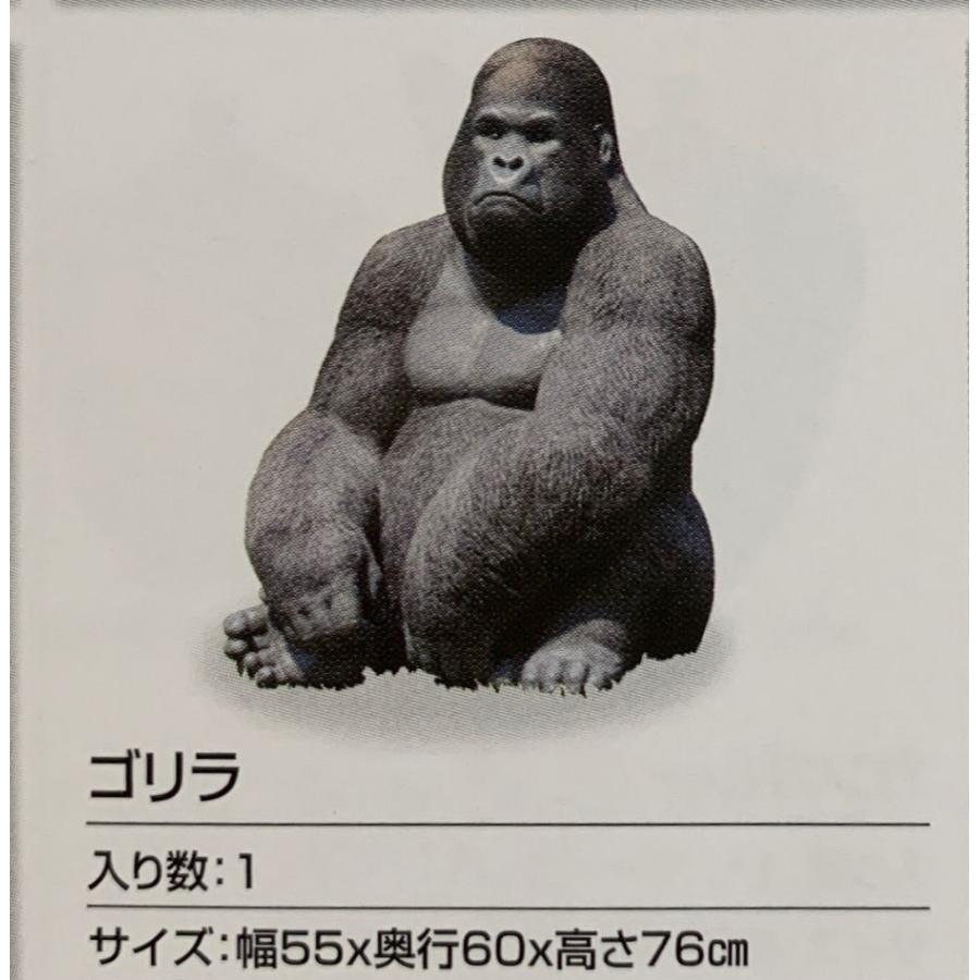 限定素材を使用 ゴリラ　置物　リアル　大きい 【QGW9319355750】(33150円)