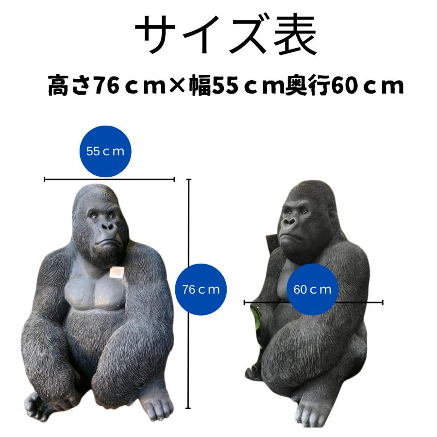 ゴリラ 置物 ガーデニング 特大サイズ オブジェ ガーデン彫像 ゴリラ 置物 ガーデニング 特大サイズ オブジェ ガーデン彫像