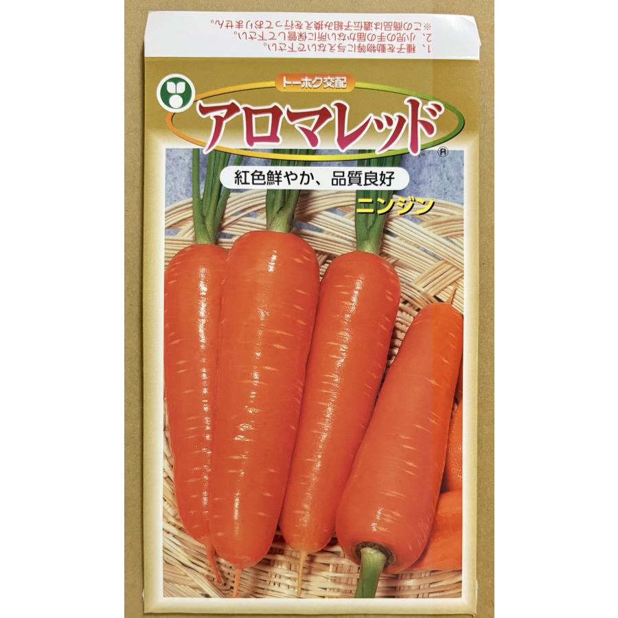 アロマレッド種子 Amazon.co.jp: アロマレッド 種 人参 タネ ニンジン 200粒程度 : DIY