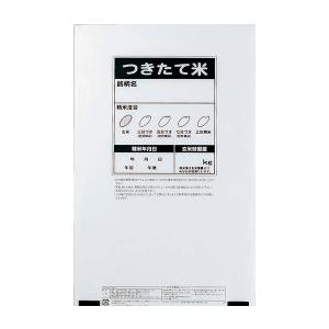 7年産】玄米 5kg 特別栽培米 岐阜飛騨 銀の朏（みかづき) : 米せん