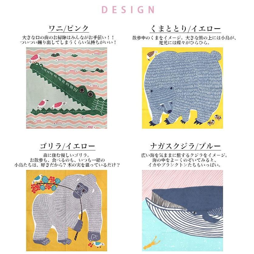 風呂敷 Kata Kata むすび 50cm 中巾 ハンカチ お弁当包み クマ クジラ ゴリラ ワニ ネコ フクロウ むす美 03 011 メール便10点まで 03 011 あいらしか 通販 Yahoo ショッピング