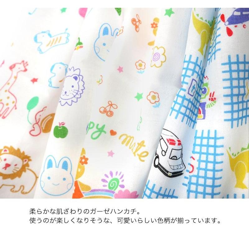 ハンカチ ガーゼ 綿100 日本製 アニマル 赤ちゃん 幼稚園 保育園 入園グッズ ベビー Animal Hk メール便15点まで 1301 5476 あいらしか 通販 Yahoo ショッピング