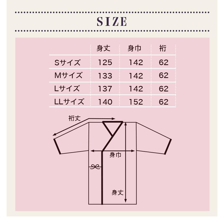 介護 パジャマ レディース 寝巻き 二重ガーゼ 内合わせ 介護衣料 介護用品 入院き 浴衣 ねまき 部屋着 1302-8347｜komesihci5｜09