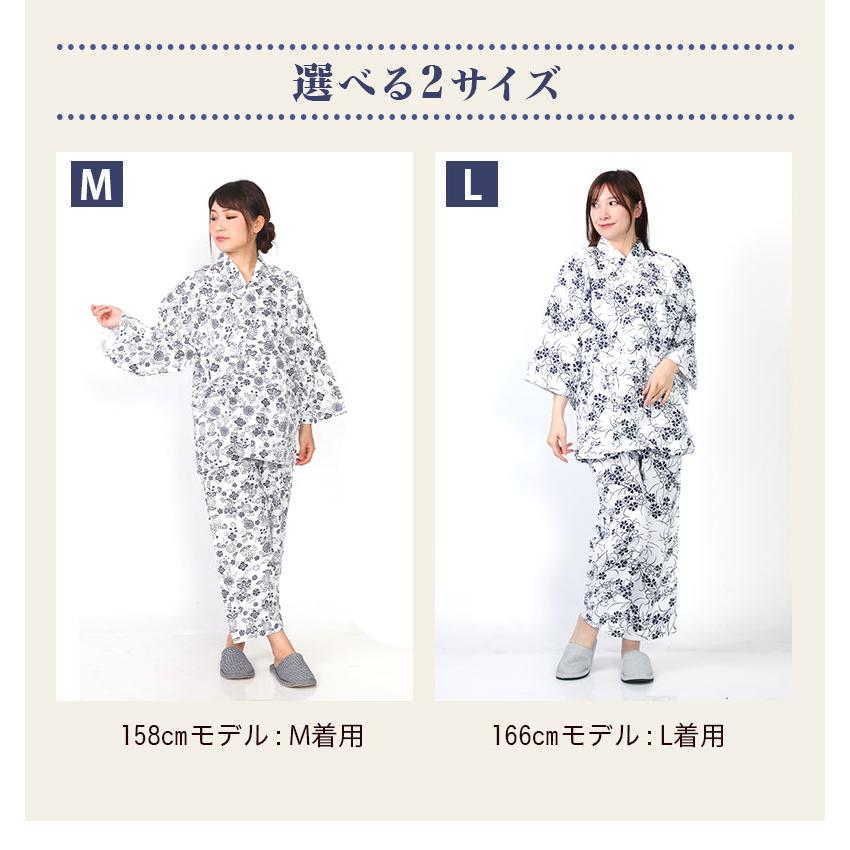 お寝巻き ズボン付き 二重ガーゼ レディース 和ざらし 和晒 介護