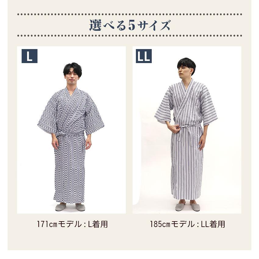 寝巻き 和ざらし 介護 メンズ 男性 二重ガーゼ パジャマ 入院 前合わせ