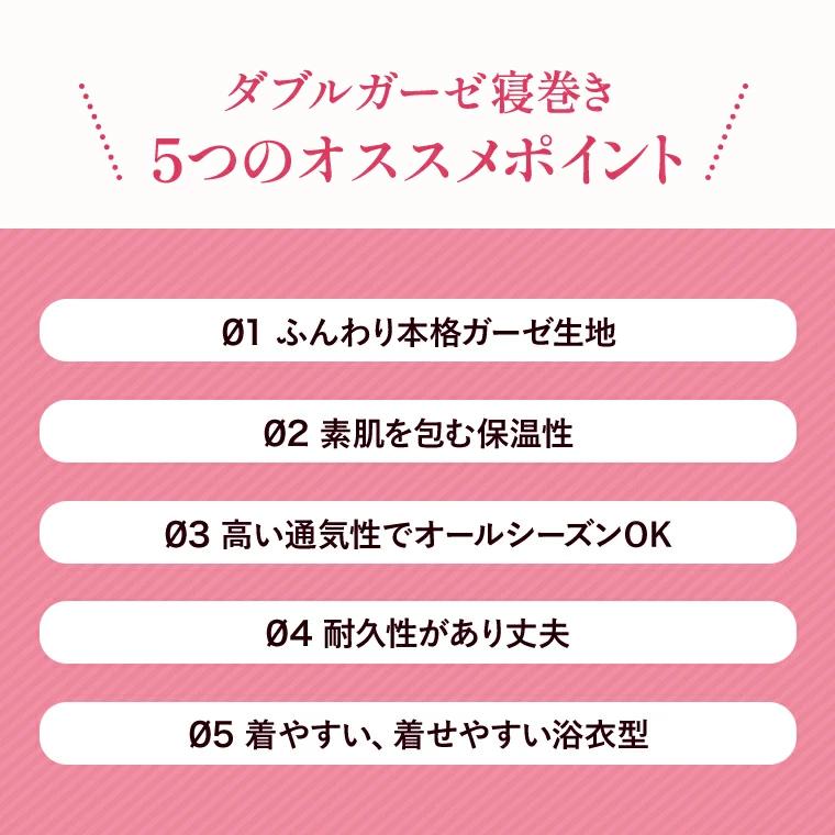 ＼新色登場／ 介護 寝巻き パジャマ 袖下ホック付き レディース 女性 二重ガーゼ 入院 内合わせ 浴衣 ねまき 部屋着 ピンク 紫 白 ラベンダー 3837-9500-26｜komesihci5｜02