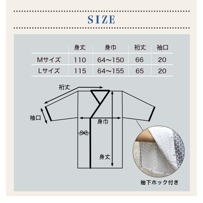 まとめ買いクーポン対象] 介護用 寝巻き メンズ 日本製 二重ガーゼ 前