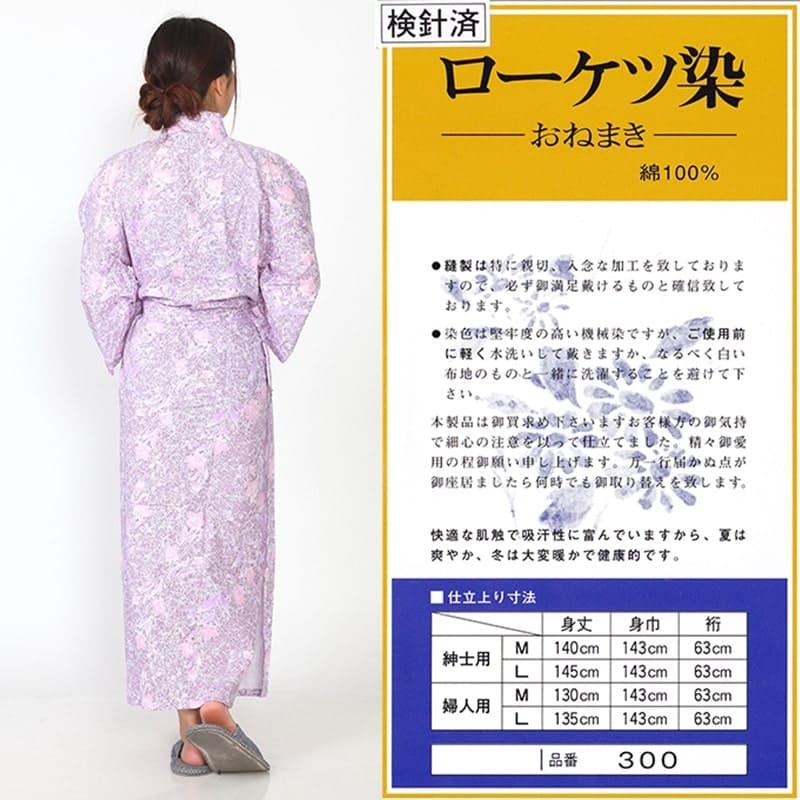 寝巻き ローケツ調 介護 レディース 女性 二重ガーゼ パジャマ 入院 前合わせ 浴衣 ねまき 部屋着 4410-300 :4410-300:あいらしか - 通販 - Yahoo!ショッピング 寝巻き ローケツ調 介護 レディース 女性 二重ガーゼ パジャマ 入院 前合わせ 浴衣 ねまき 部屋着 4410-300 :4410-300:あいらしか - 通販 - Yahoo!ショッピング