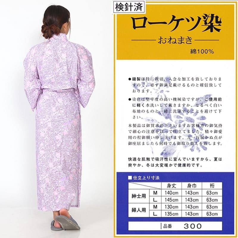 寝巻き ローケツ調 介護 レディース 女性 二重ガーゼ パジャマ 入院 前合わせ 浴衣 ねまき 部屋着 4410 300 4410 300 あいらしか 通販 Yahoo ショッピング