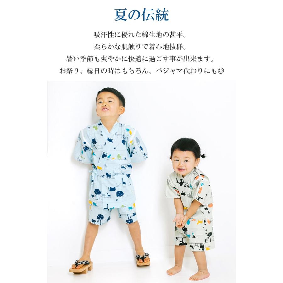 5のつく日】甚平 子供 キッズ 男の子 女の子 半袖 90〜120cm 動物 