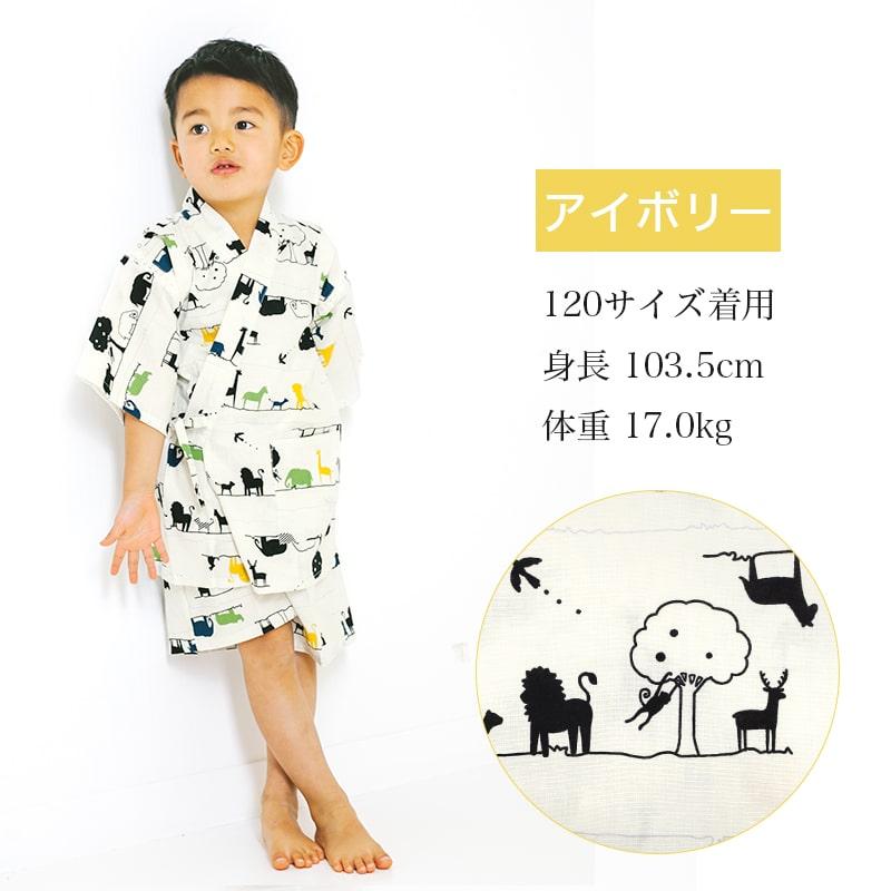 5のつく日】甚平 子供 キッズ 男の子 女の子 半袖 90〜120cm 動物 
