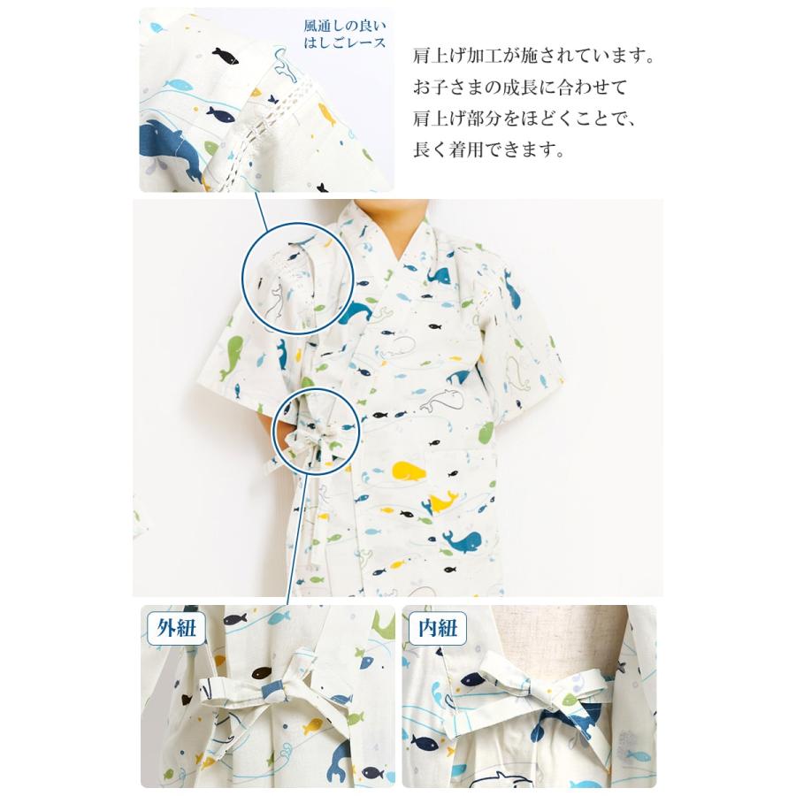 甚平 子供 キッズ 男の子 女の子 半袖 90〜120cm クジラ AD20-002