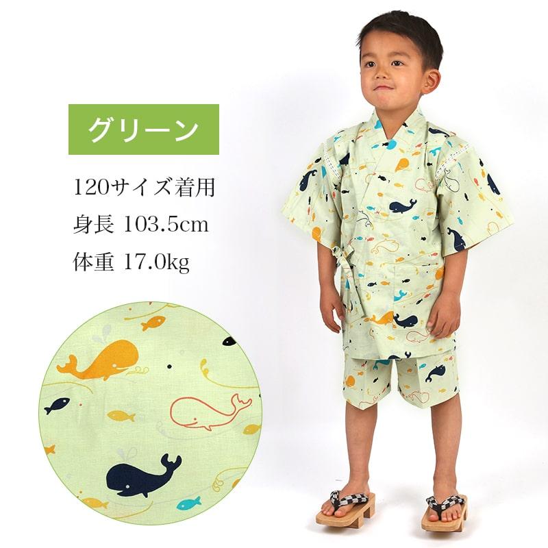 甚平 子供 キッズ 男の子 女の子 半袖 90〜120cm クジラ AD20-002
