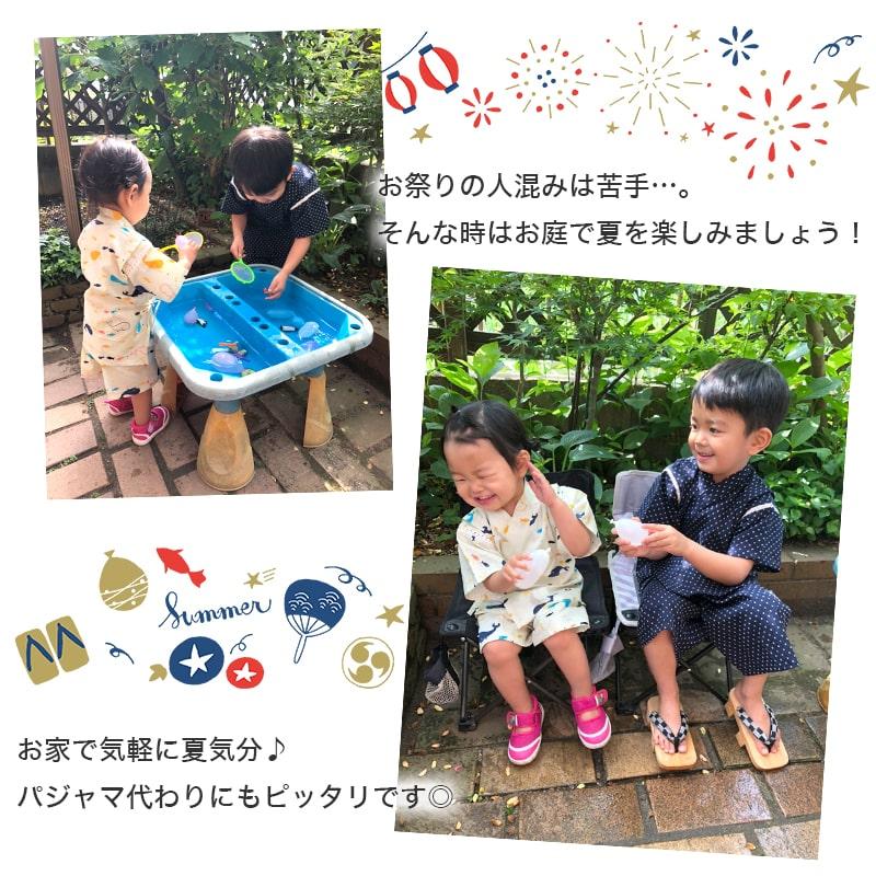 5のつく日】甚平 子供 キッズ 男の子 女の子 半袖 90〜120cm クジラ