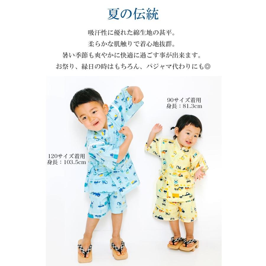 子供甚平 働く車 ショベルカー トラック ブルドーザー ダンプカー 甚平 90 100 110 1 ここち 夏 男の子 女の子 半袖 Ad 003 メール便2点まで Ad 003 あいらしか 通販 Yahoo ショッピング