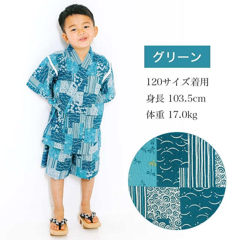 子供 甚平 古典柄 パッチワーク ツギハギ トンボ うずまき 縞 90