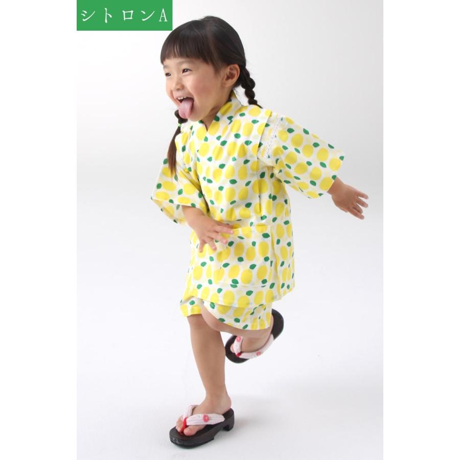 在庫限り 子供甚平 シトロン レモン モダン 甚平 90 100 110 1 北欧柄 キッズ 夏 女の子 半袖 Cj001 G メール便2点まで Cj001 G あいらしか 通販 Yahoo ショッピング