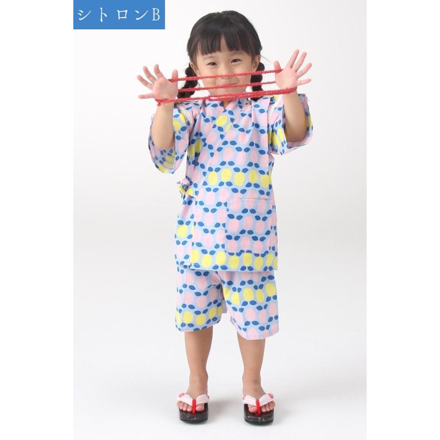 在庫限り 子供甚平 シトロン レモン モダン 甚平 90 100 110 1 北欧柄 キッズ 夏 女の子 半袖 Cj001 G メール便2点まで Cj001 G あいらしか 通販 Yahoo ショッピング