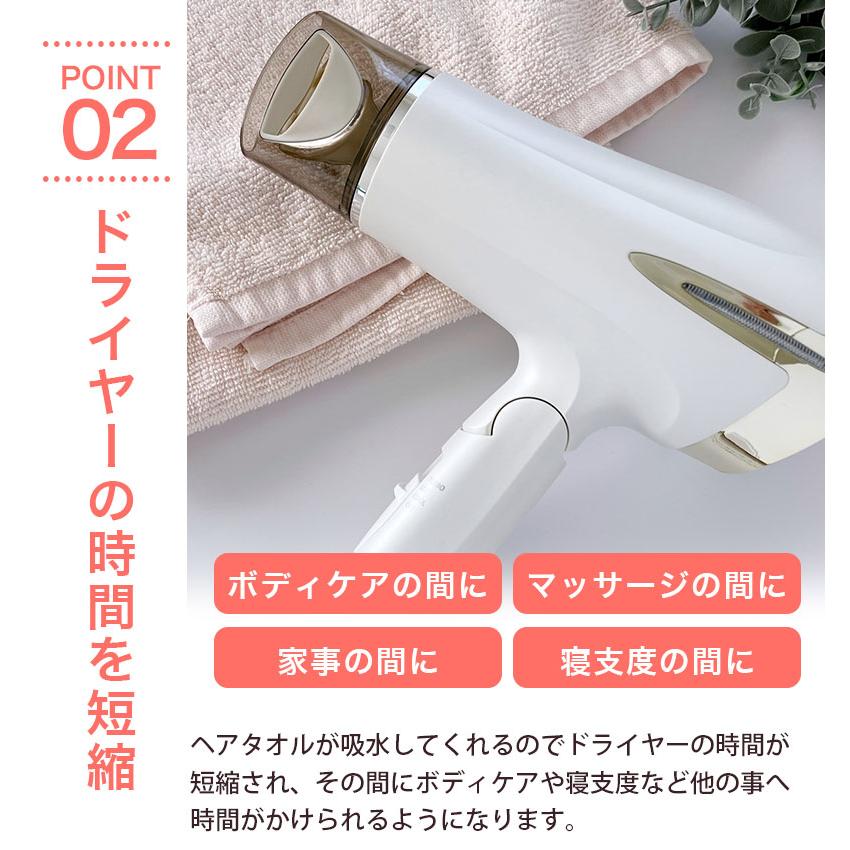 あいらしか ヘアドライタオル 2枚セット ドライキャップ 吸水性 お風呂