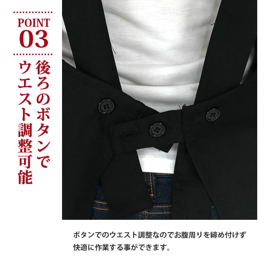 EDWIN（エドウィン） エプロン メンズ レディース 男女兼用 シンプル