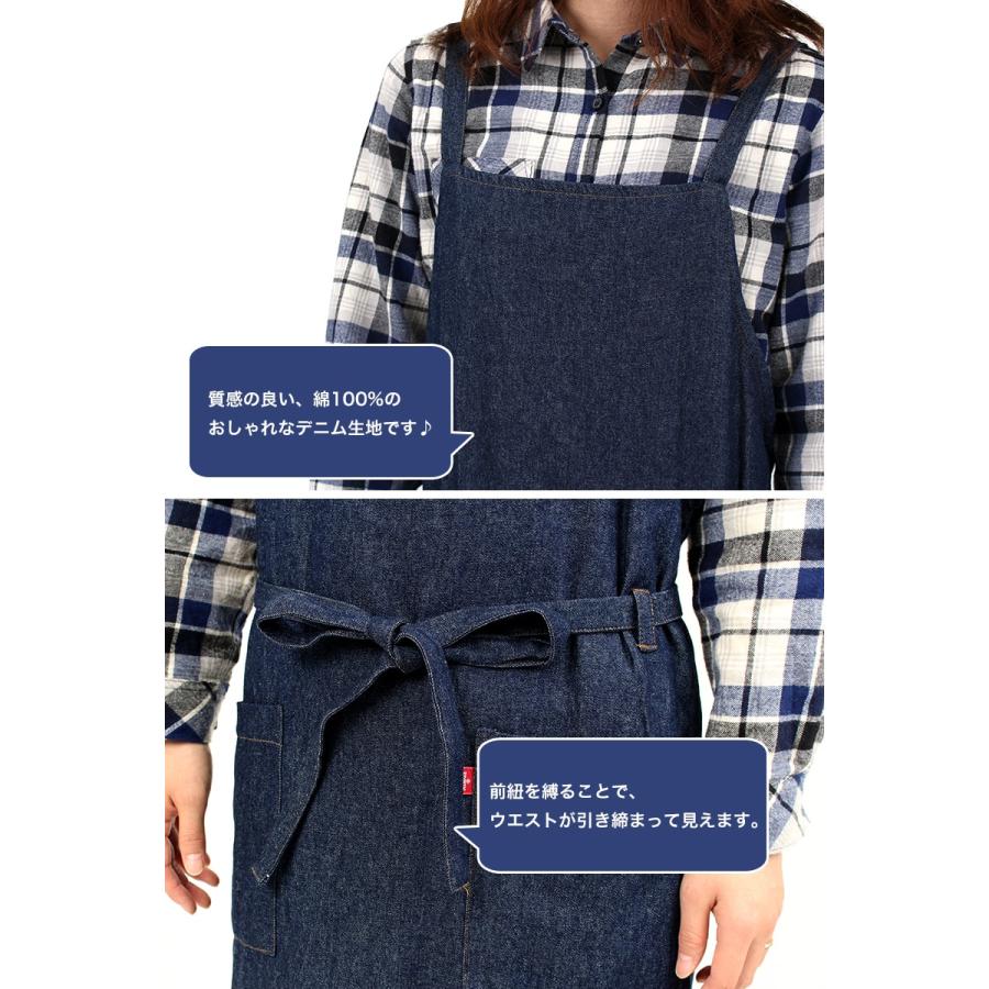 EDWIN（エドウィン） エプロン デニム 前結び ユニセックス 無地 黒 紺