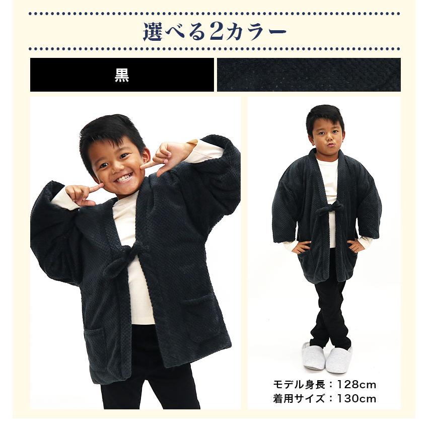 HANGTEN（ハンテン） 5のつく日【父の日】 はんてん 男の子 中綿入り