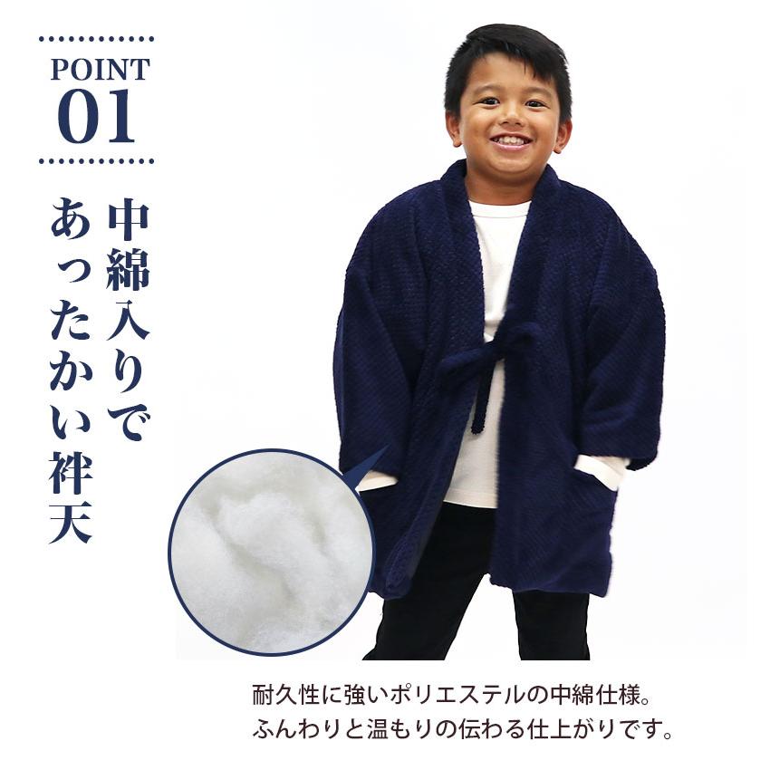 ベイスターズ　綿入りハンテン　Mサイズ HANGTEN（ハンテン） はんてん 男の子 中綿入り袢天 ふわふわ もこもこ