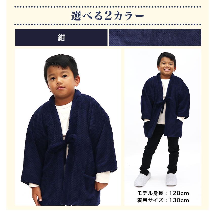 HANGTEN（ハンテン） はんてん 男の子 中綿入り袢天 ふわふわ もこもこ