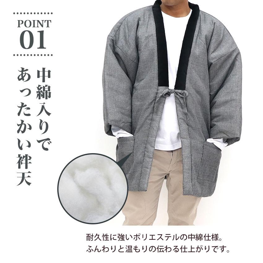 HANGTEN（ハンテン） はんてん メンズ 中綿入り袢天 亀甲柄 全2柄 男性