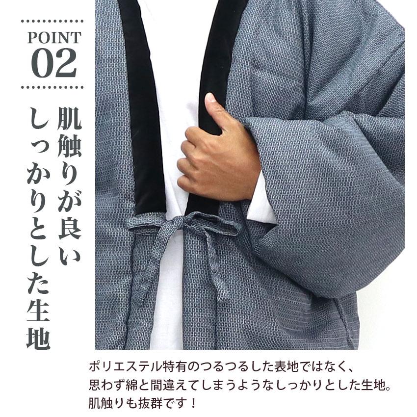 HANGTEN（ハンテン） はんてん メンズ 中綿入り袢天 亀甲柄 全2柄 男性