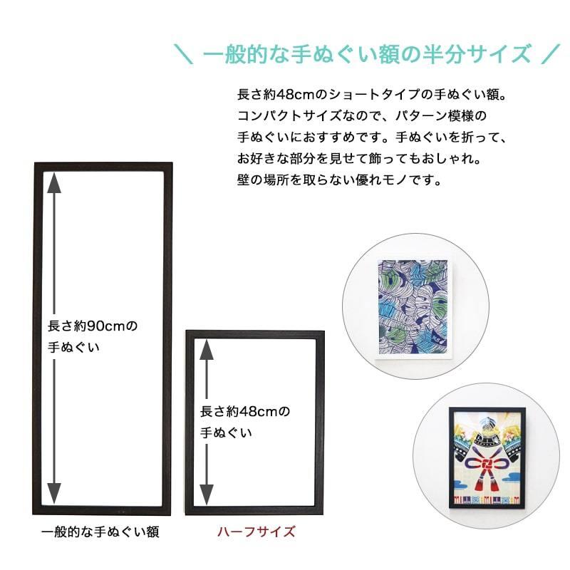 在庫限り 約56％OFF】額縁 ハーフサイズ 壁掛け 角型 木目 日本製 木製