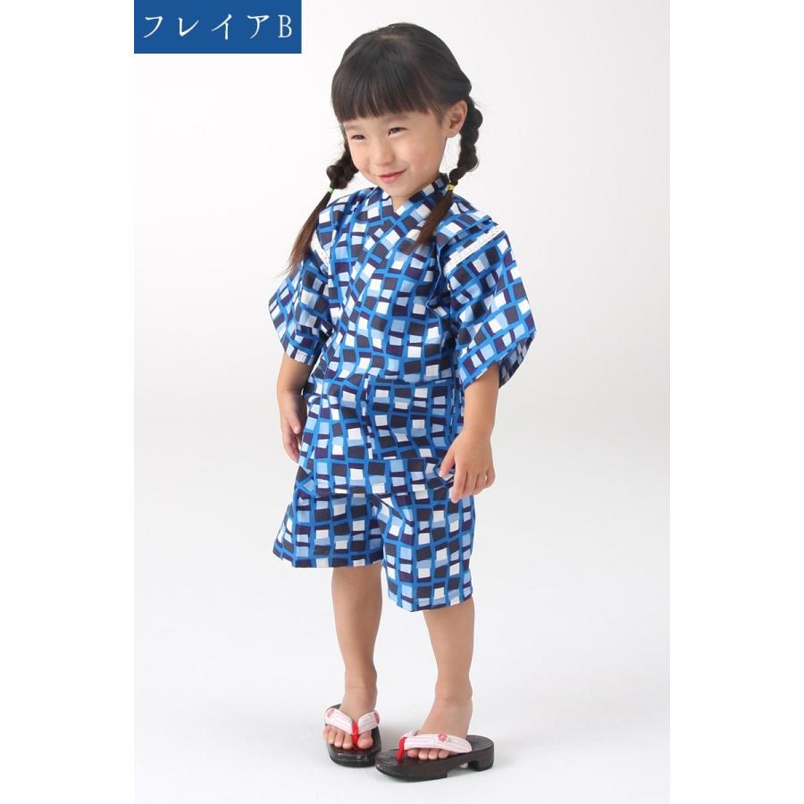 在庫限り 子供甚平 フレイア モザイク モダン 甚平 90 100 110 1 北欧柄 キッズ 夏 女の子 半袖 Fj001 G メール便2点まで Fj001 G あいらしか 通販 Yahoo ショッピング