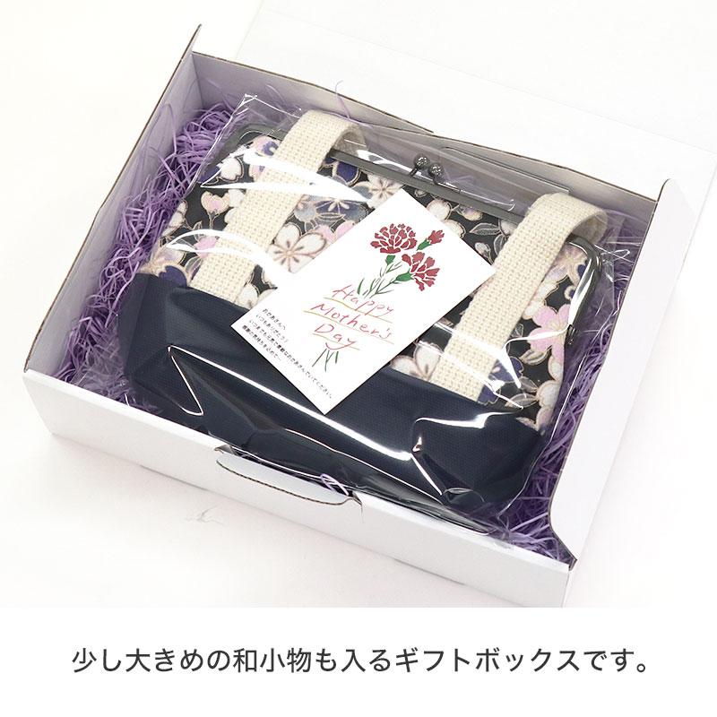 あいらしか 5のつく日5のつく日【父の日】 ギフトボックス GIFT BOX