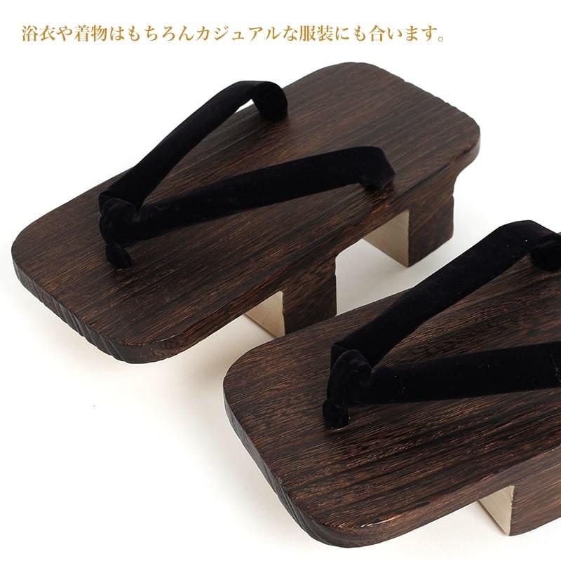 焼き 桐下駄 M L 二枚歯 ヤキ 黒鼻緒 日本製 国産桐 靴 げた 和装 和服