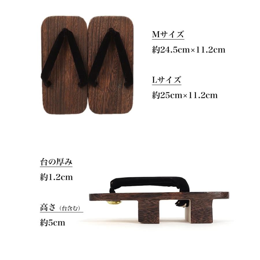焼き 桐下駄 M L 二枚歯 ヤキ 黒鼻緒 日本製 国産桐 靴 げた 和装 和服
