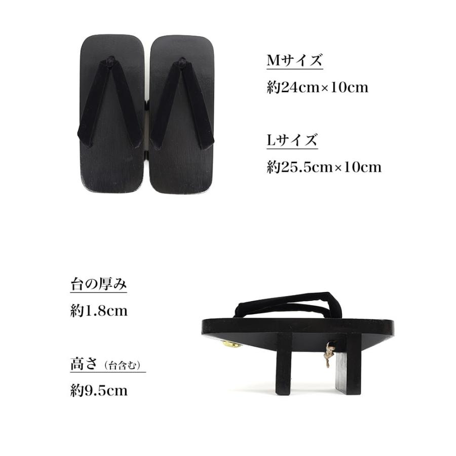 5のつく日】【5の付く日】送料無料 高下駄 M L 黒塗り 黒鼻緒 日本製