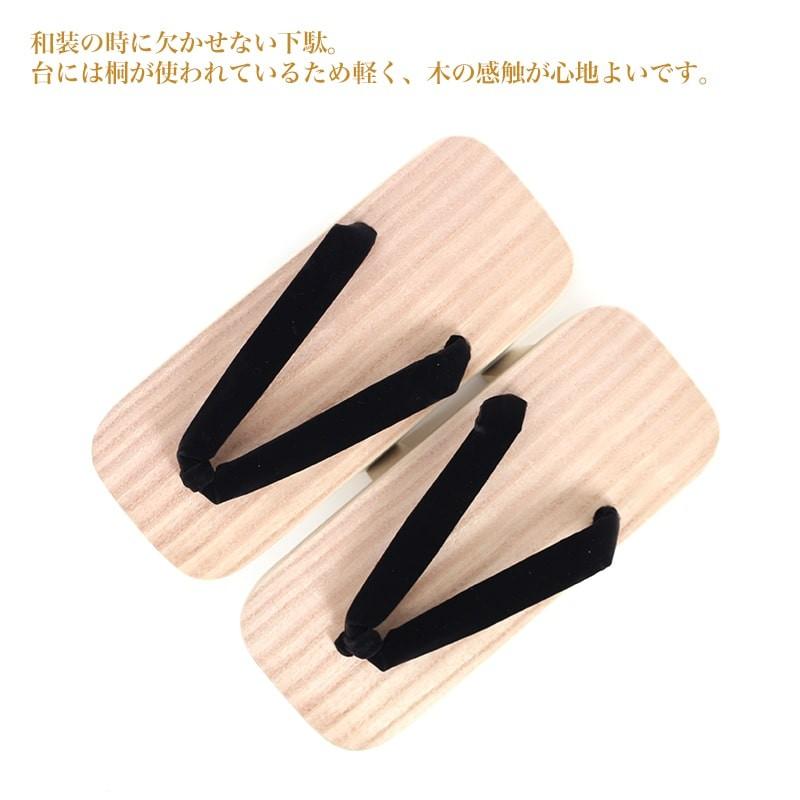 桐　三味型　下駄 桐 三味型 下駄 下駄