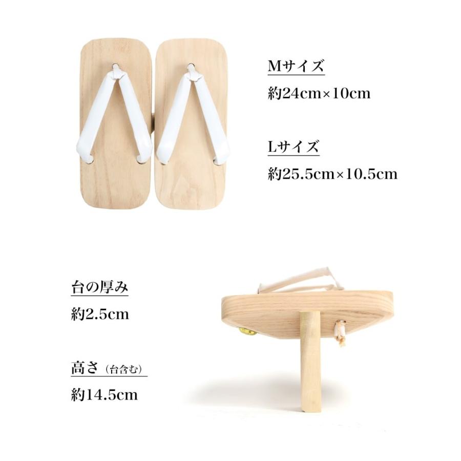 送料無料 一本歯下駄 天狗下駄 M L 白地 白鼻緒 日本製 国産桐 桐下駄 靴 げた 和装 和服 シューズ 応援団 芸人 Gt 01 Gt 01 あいらしか 通販 Yahoo ショッピング