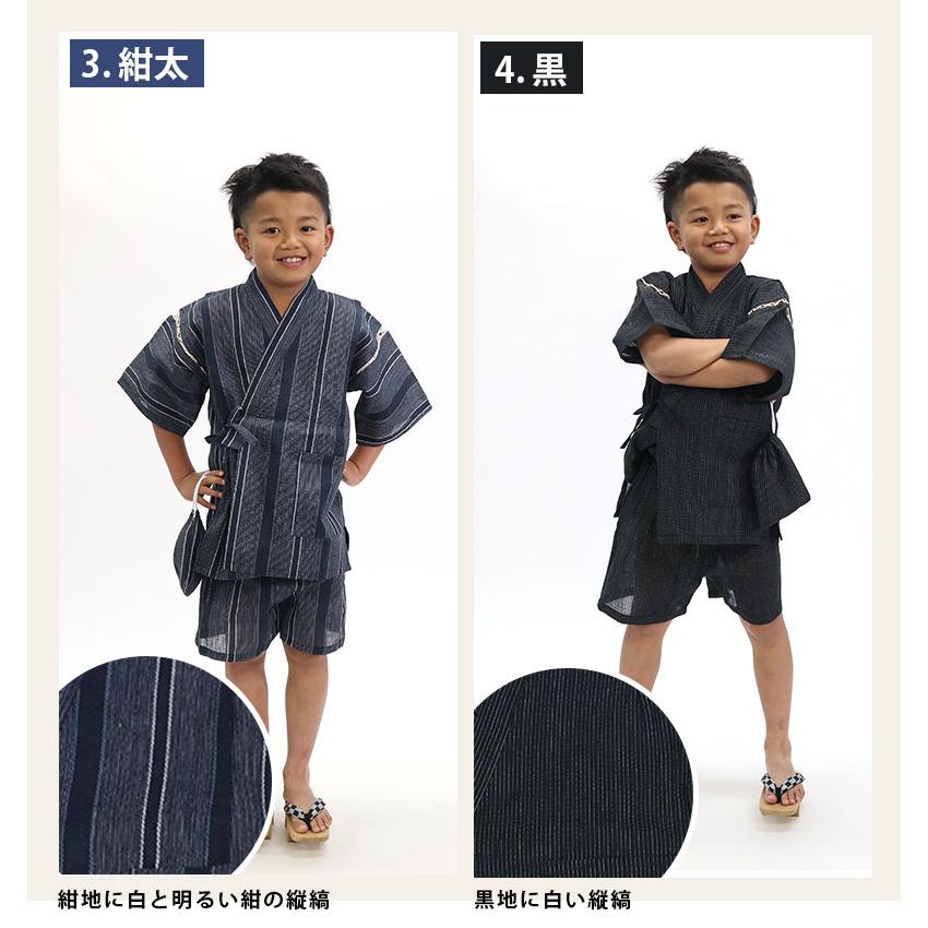 しじら 麻入り 巾着つき 100〜150サイズまで 甚平 子供 じんべい しじ