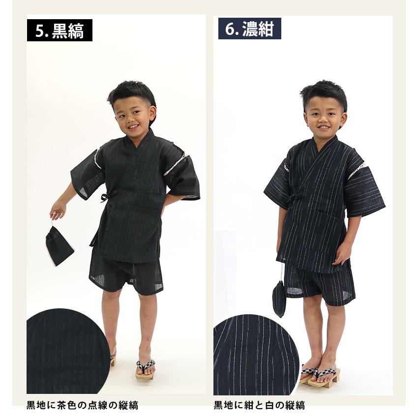 甚平 子供 男の子 しじら織り 麻入り 巾着付き キッズ 100〜150cm