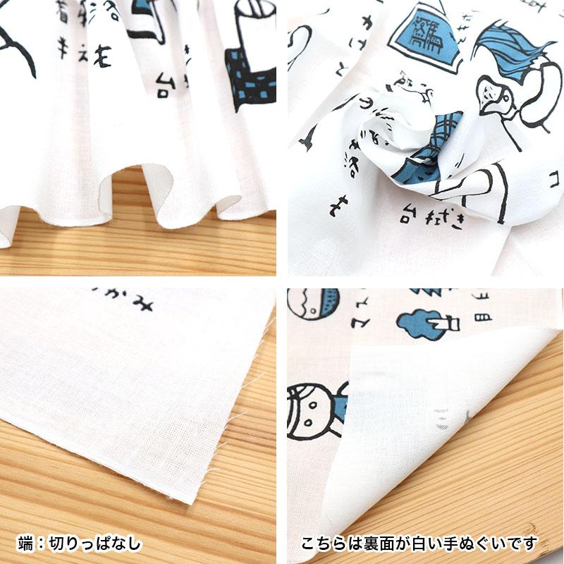 手ぬぐい 使い方ガイド 日本製 手拭い 綿 ギフト ハンカチ タオル 粗品 ラッピング 熨斗 IROHA-001 |  | 04