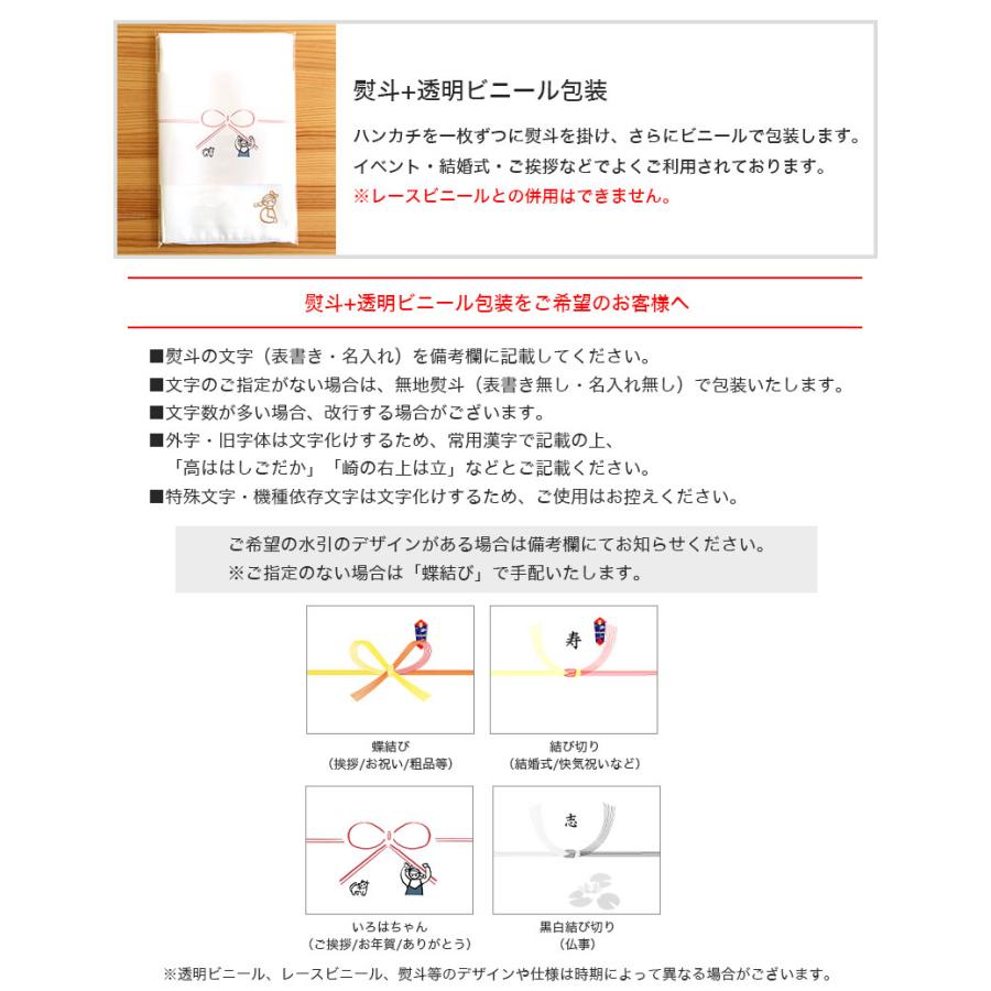 ガーゼハンカチ 3枚セット いろは 日本製 ハンカチ タオル ラッピング IROHA-GAUZEHK-3SET |  | 12