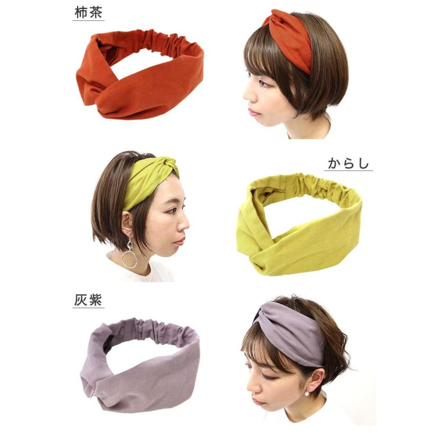 ヘアバンド ターバン 日本製 カラー 無地 シンプル クロス レディース メンズ 洗える 綿 メール便送料無料 IROHA-HAIRBAND｜komesihci5｜12